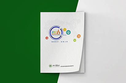 临沧画册设计：以场景为媒，打造城市体验的全新入口